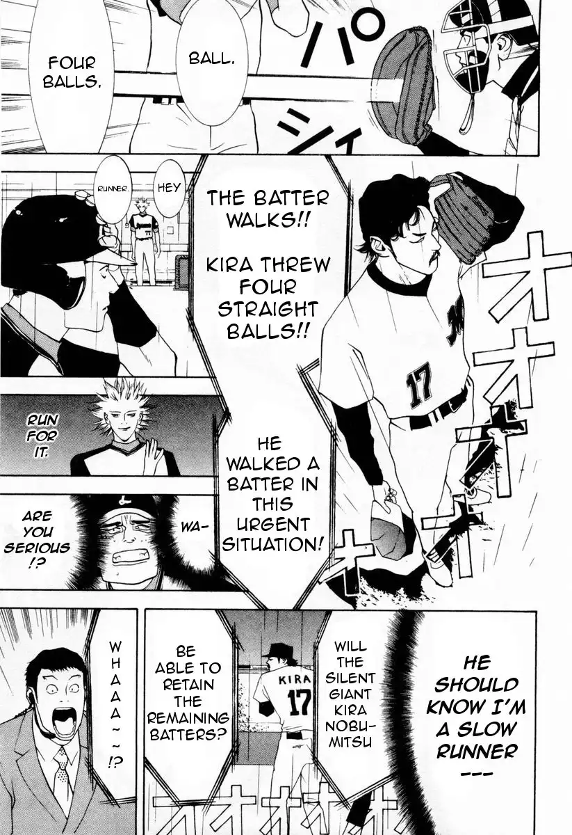 One Outs Chapter 28 8